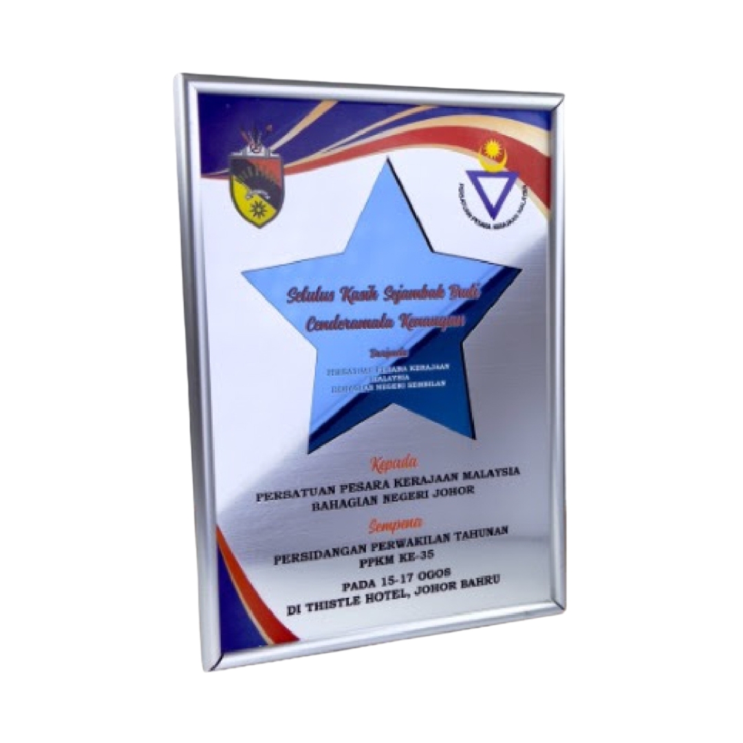 Metal Plaques Metal Plaques MP7745 Metal Plaques Metal Plaques MP7745