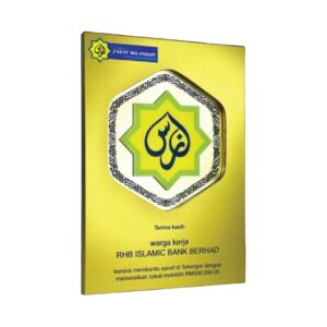 Acrylic Plaques Acrylic Plaque SP5245