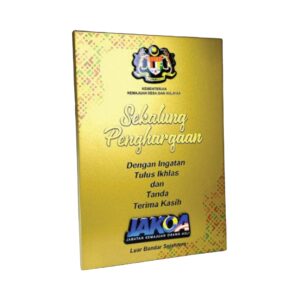 Acrylic Plaques Acrylic Plaque SP5246